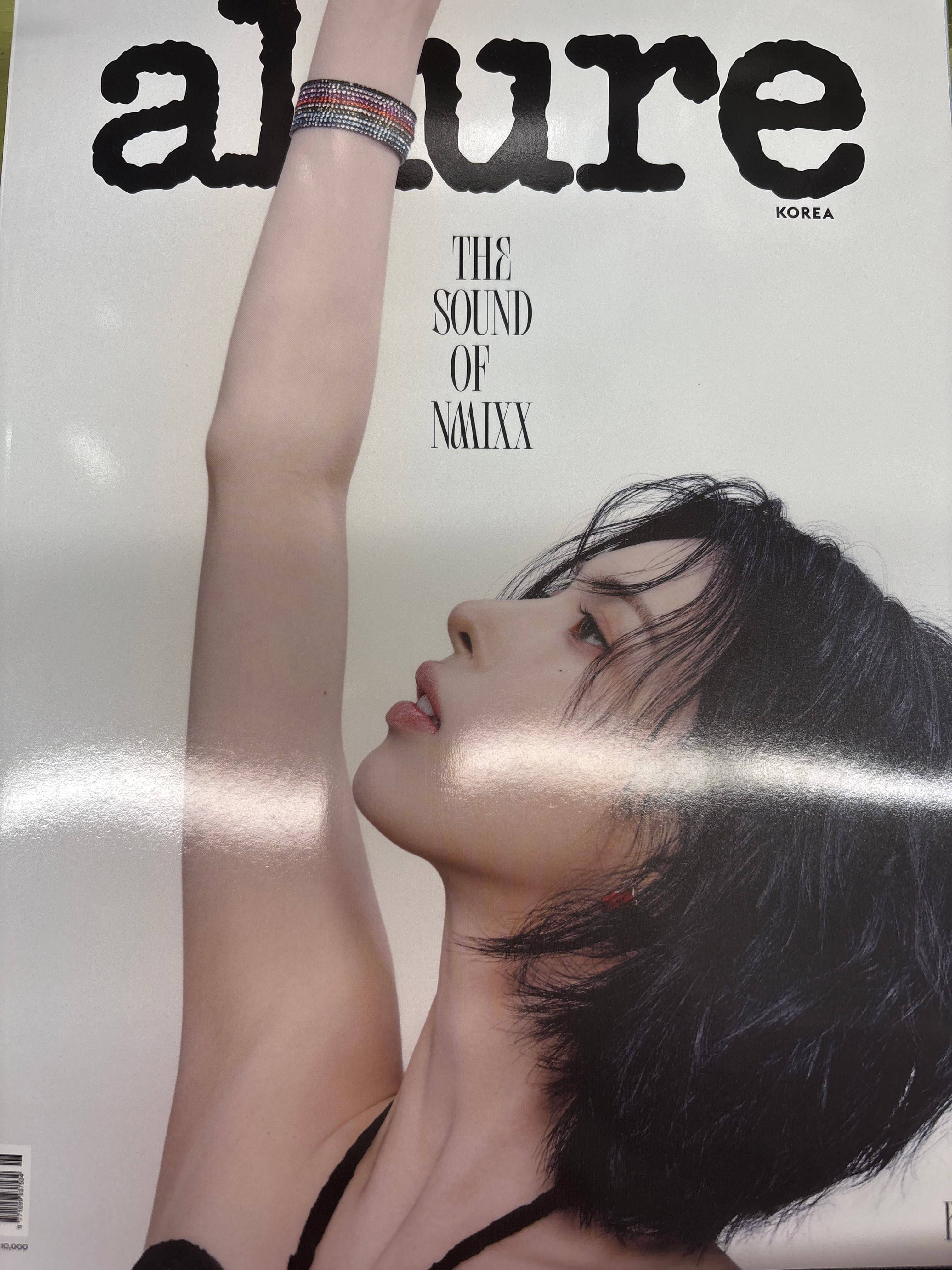 Korea Pop Store [ALLURE] NMIXX Cover June [2026] E Kawaii Gifts 9771599937534