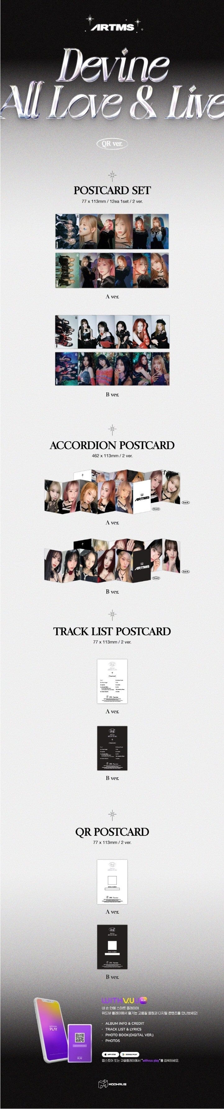 Korea Pop Store ARMTS - Vol.1 [DALL] (QR) Kawaii Gifts 8804775369650