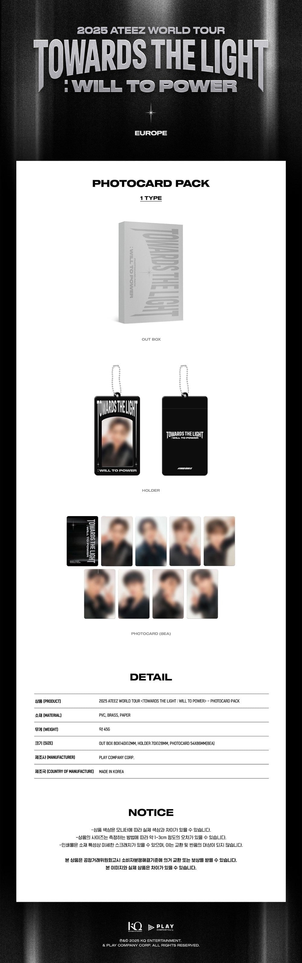 Korea Pop Store [ATEEZ] 2025 ATEEZ [Towards the Light : Will to Power] Photocard Pack Kawaii Gifts