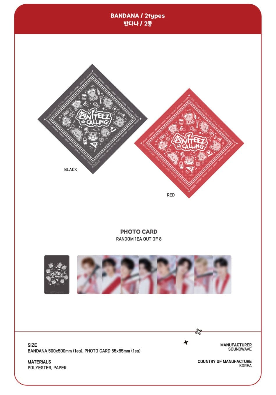 Korea Pop Store [ATEEZ] [ANITEEZ] In The Calling - Bandana Kawaii Gifts
