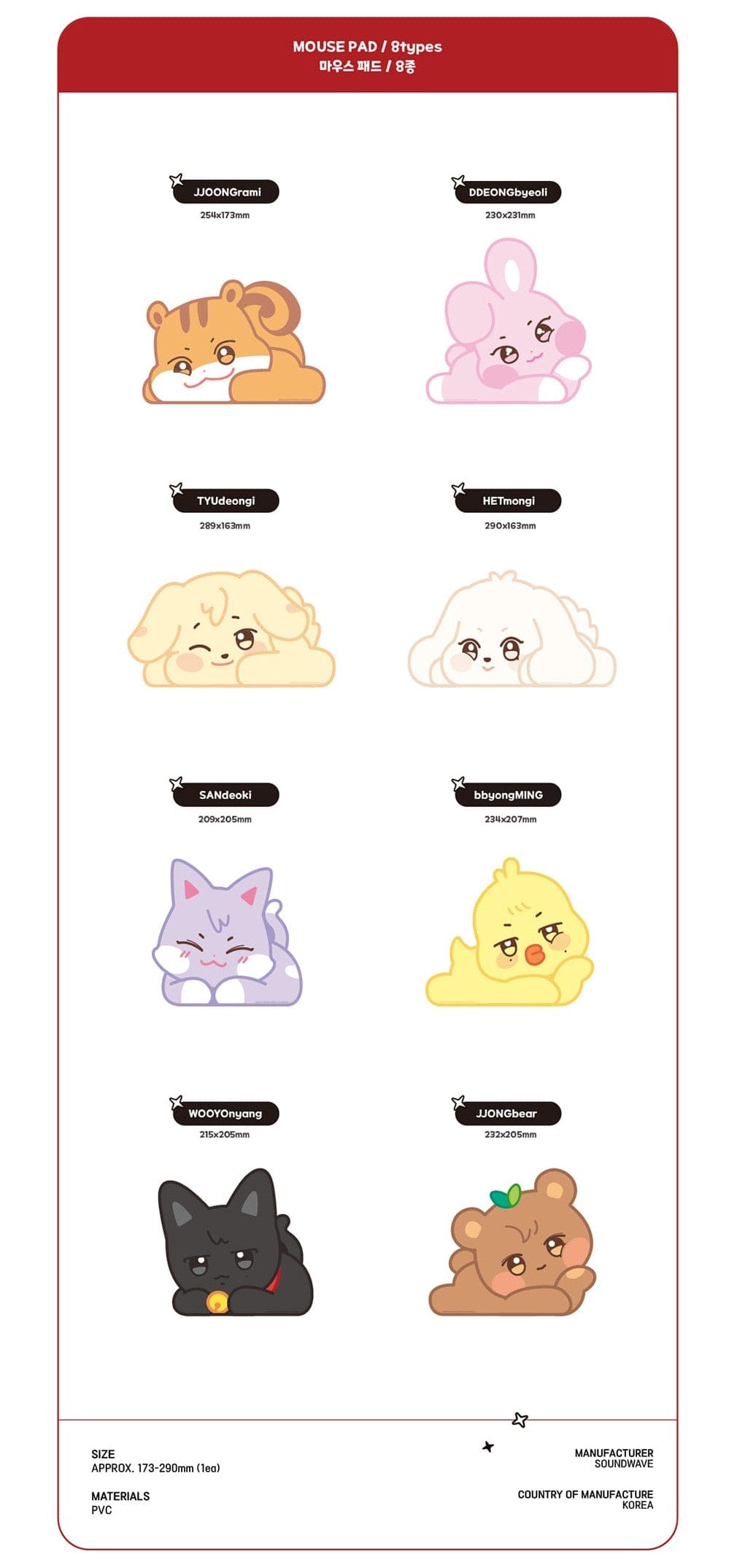 Korea Pop Store [ATEEZ] [ANITEEZ] In The Calling - Mouse Pad Kawaii Gifts