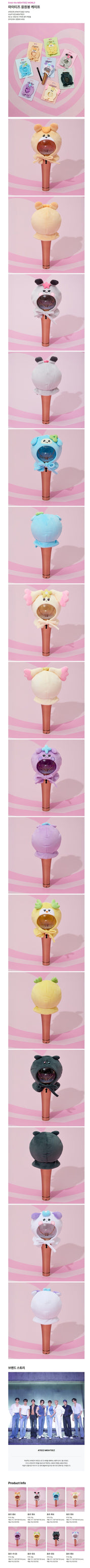 Korea Pop Store [ATEEZ] Mighteez Light Stick Cape Kawaii Gifts