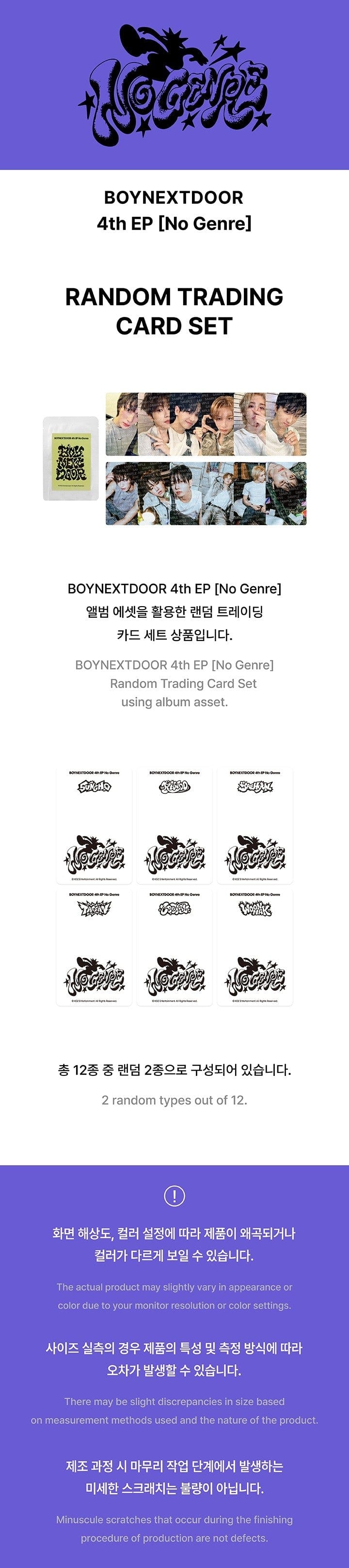Korea Pop Store [BOYNEXTDOOR] No Genre - Random Trading Card Set Kawaii Gifts