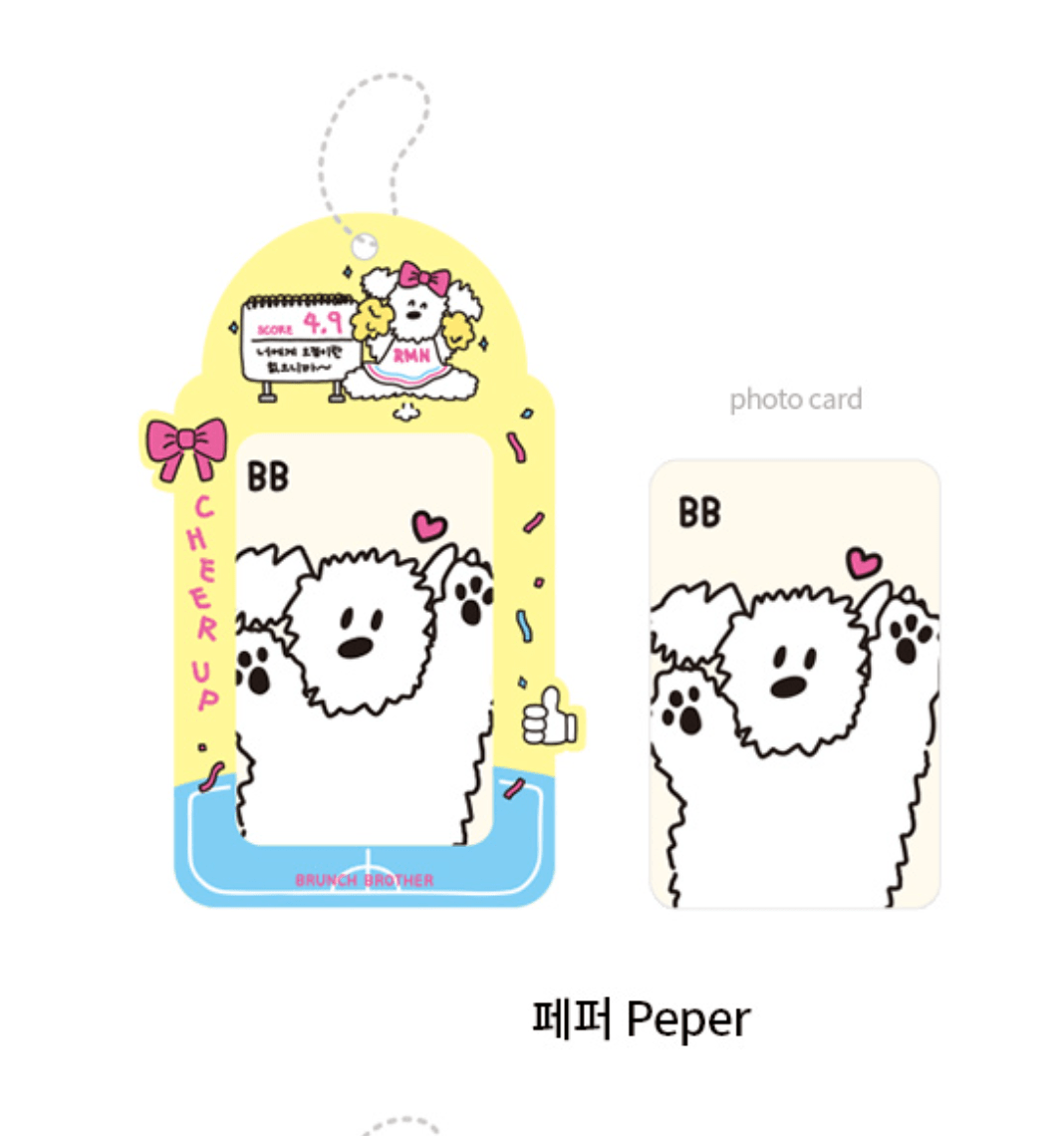 Korea Pop Store Brunch Brother Photo Card Holder Peper Kawaii Gifts 8809916206085