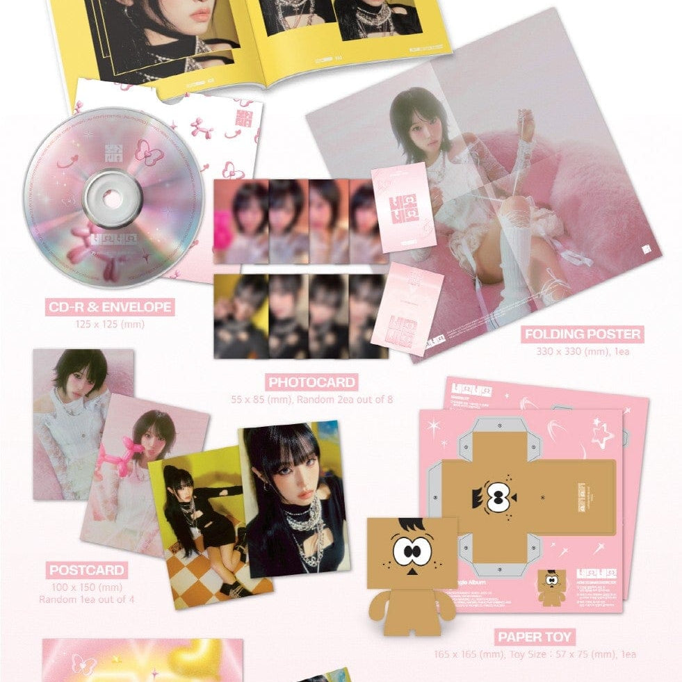 Korea Pop Store CHOI YENA - Nemo Nemo Kawaii Gifts