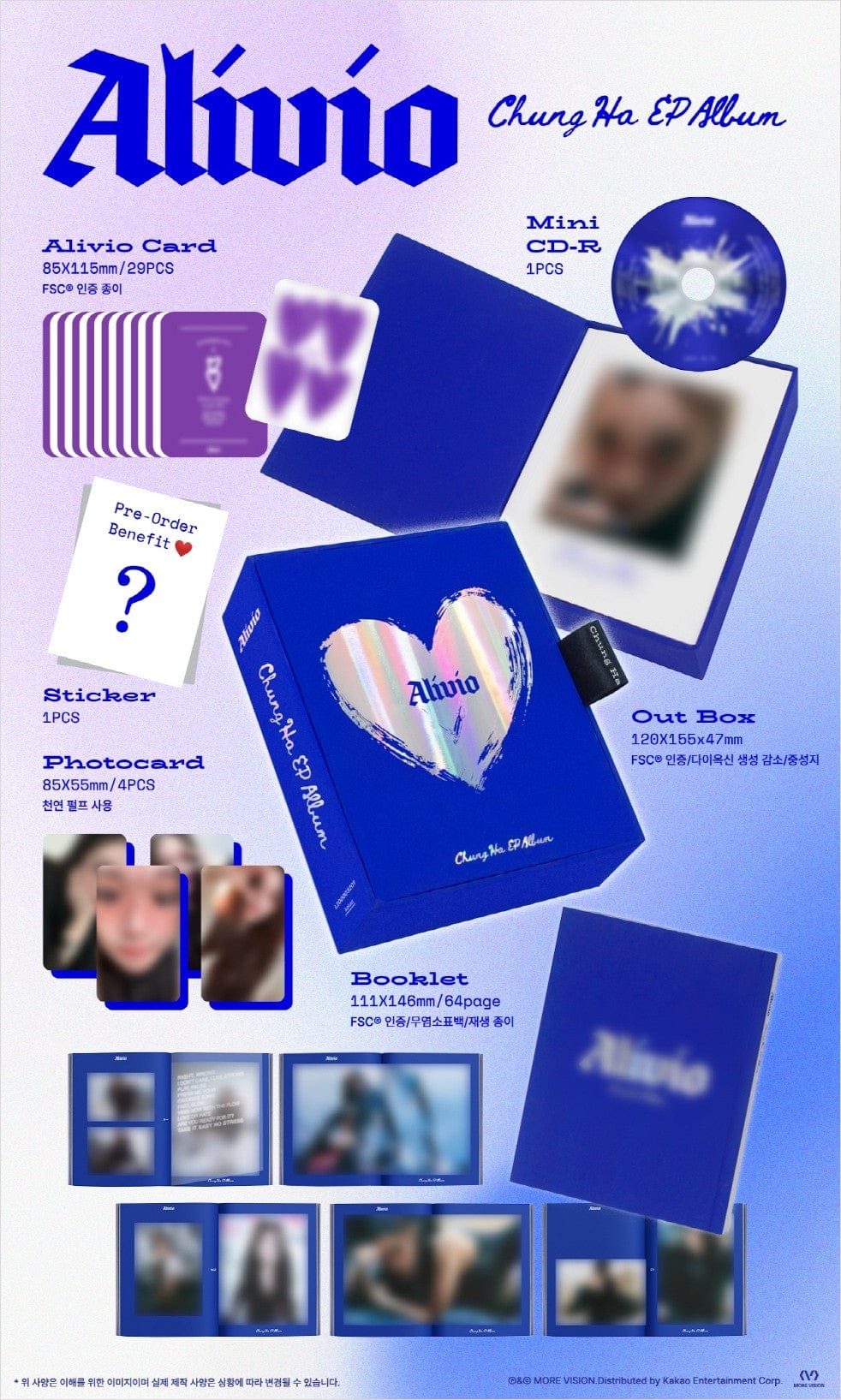 Korea Pop Store CHUNG HA - [Alivio] Mini Album Kawaii Gifts