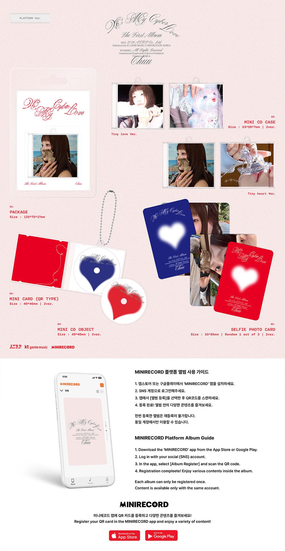 Korea Pop Store CHUU - The First Album [XO, My Cyberlove] (Platform Ver.) Kawaii Gifts
