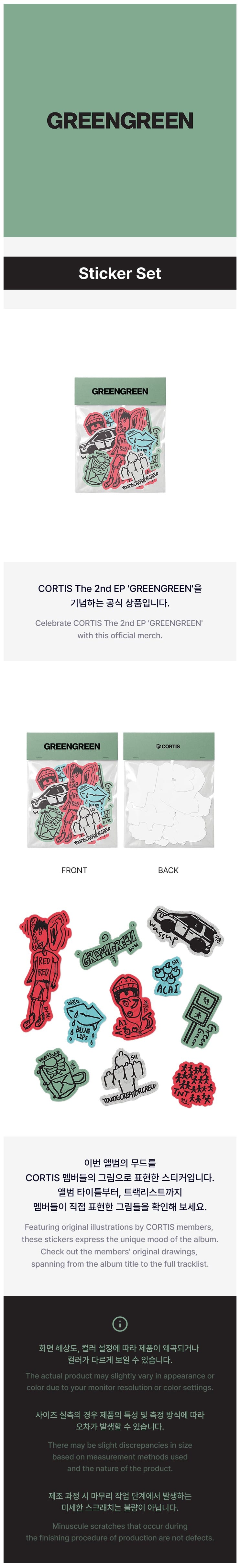 Korea Pop Store [CORTIS] GREENGREEN - Sticker Set Kawaii Gifts