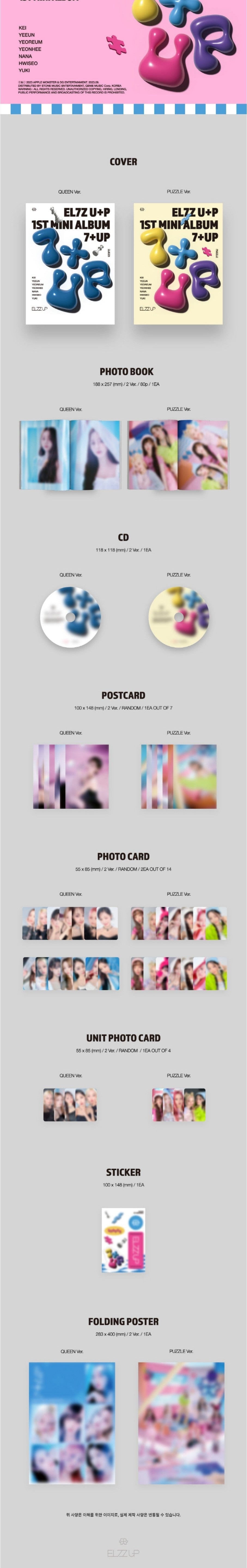 Korea Pop Store EL7Z UP - [7+UP] 1st Mini Album Kawaii Gifts 8809704426954
