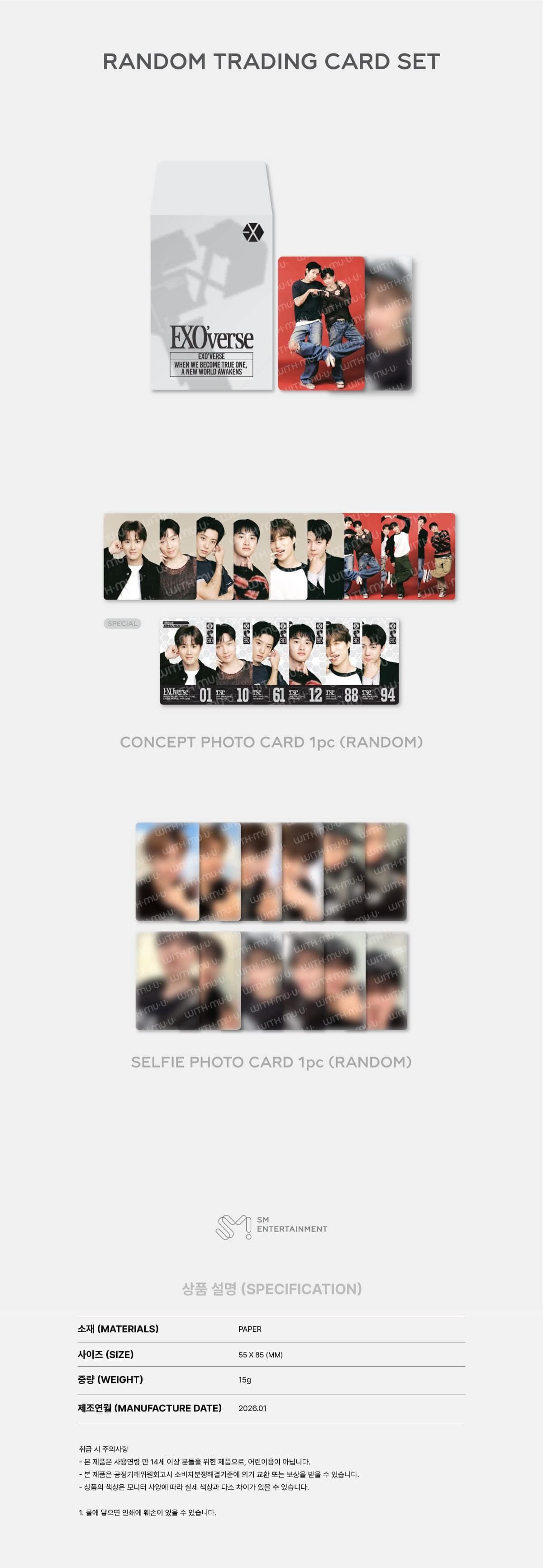 Korea Pop Store [EXO] Fan Meeting - Random Trading Card Set Kawaii Gifts