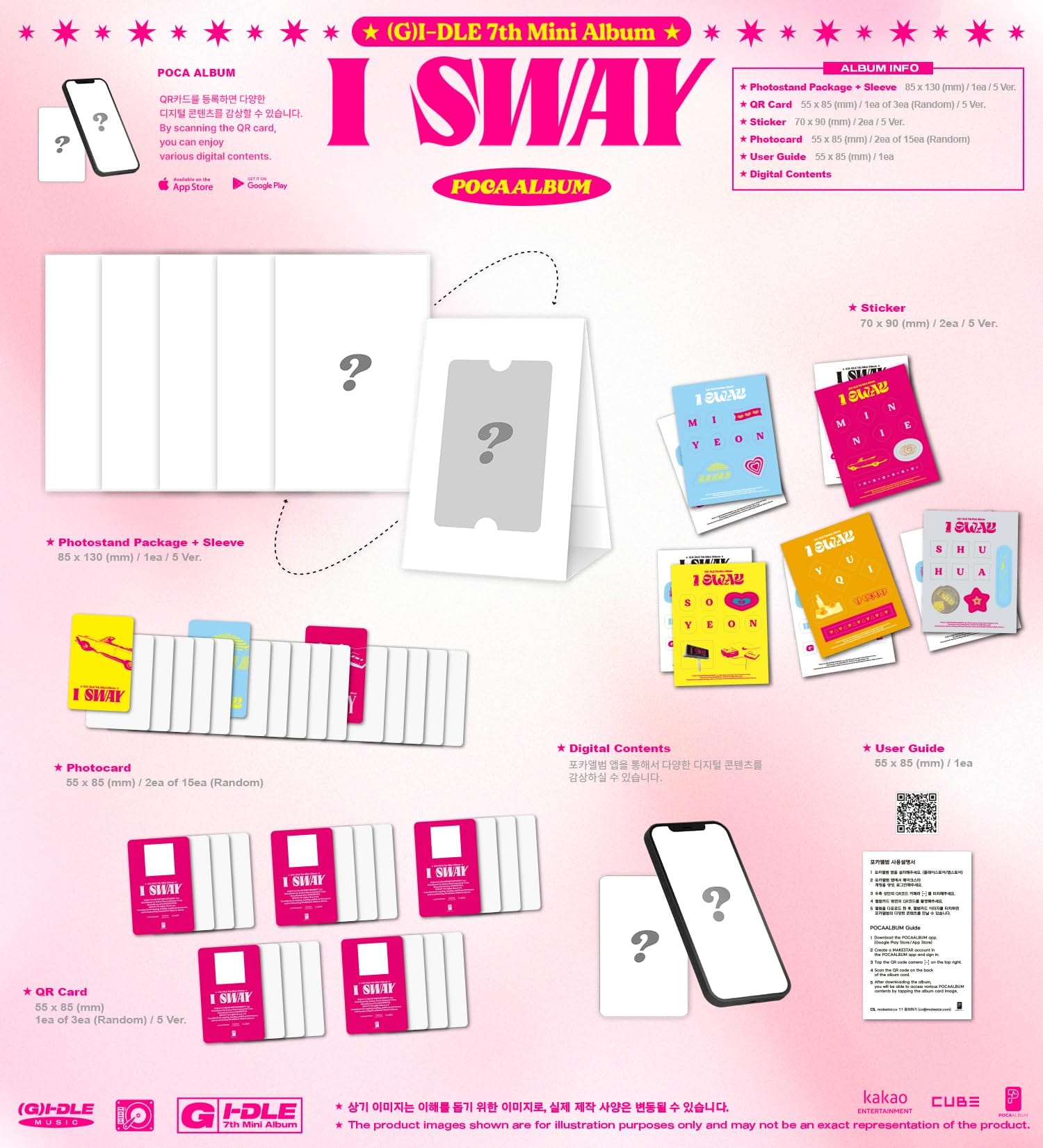 Korea Pop Store (G)I-DLE - [I Sway] (7th Mini Album) (Poca) Kawaii Gifts 8804775450587