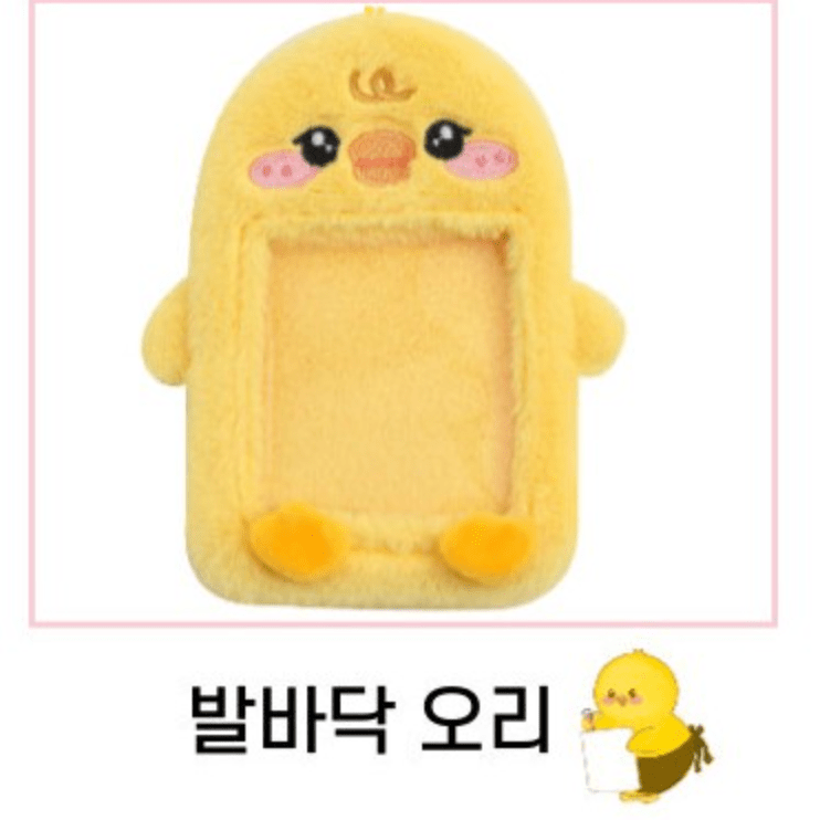 Korea Pop Store [GOODS] FUR PHOTO CARD HOLDER KEYRING Chick Kawaii Gifts