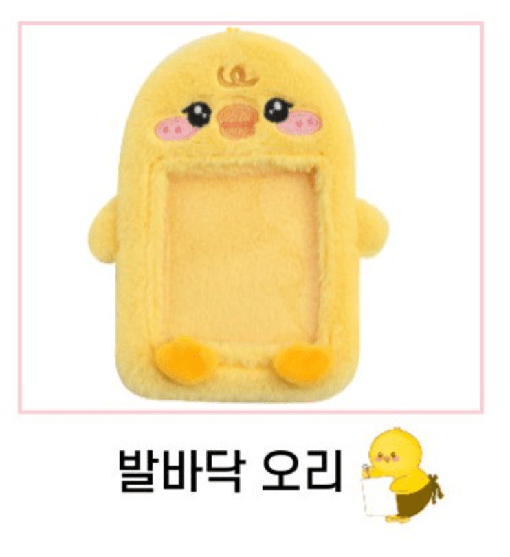 Korea Pop Store [GOODS] FUR PHOTO CARD HOLDER KEYRING Chick Kawaii Gifts