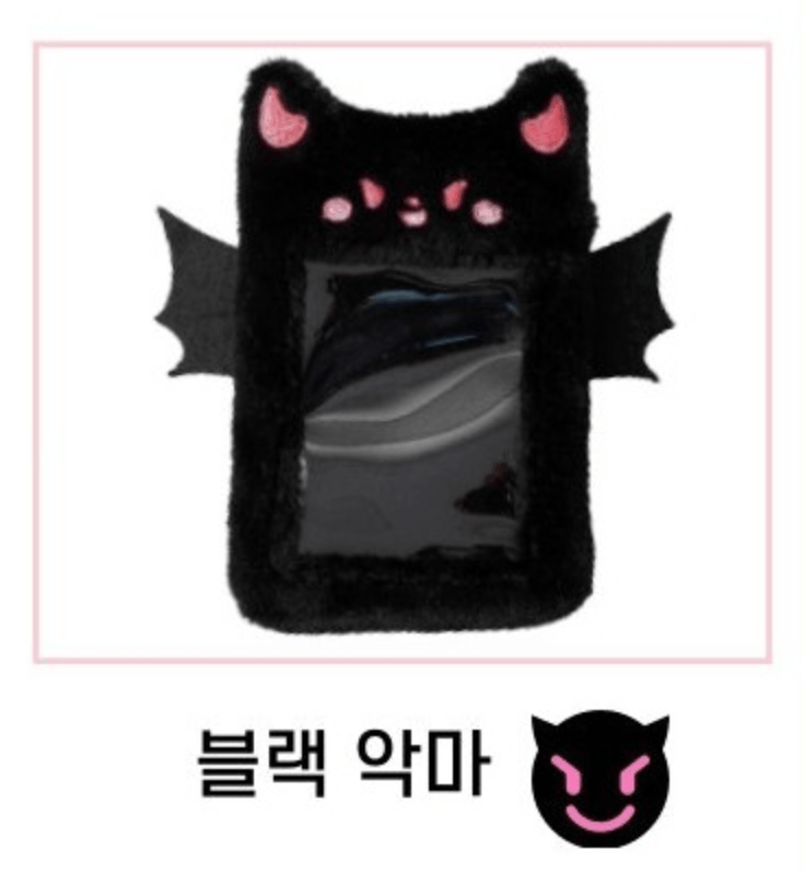 Korea Pop Store [GOODS] FUR PHOTO CARD HOLDER KEYRING Devil Kawaii Gifts