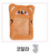 Korea Pop Store [GOODS] FUR PHOTO CARD HOLDER KEYRING Koala Kawaii Gifts