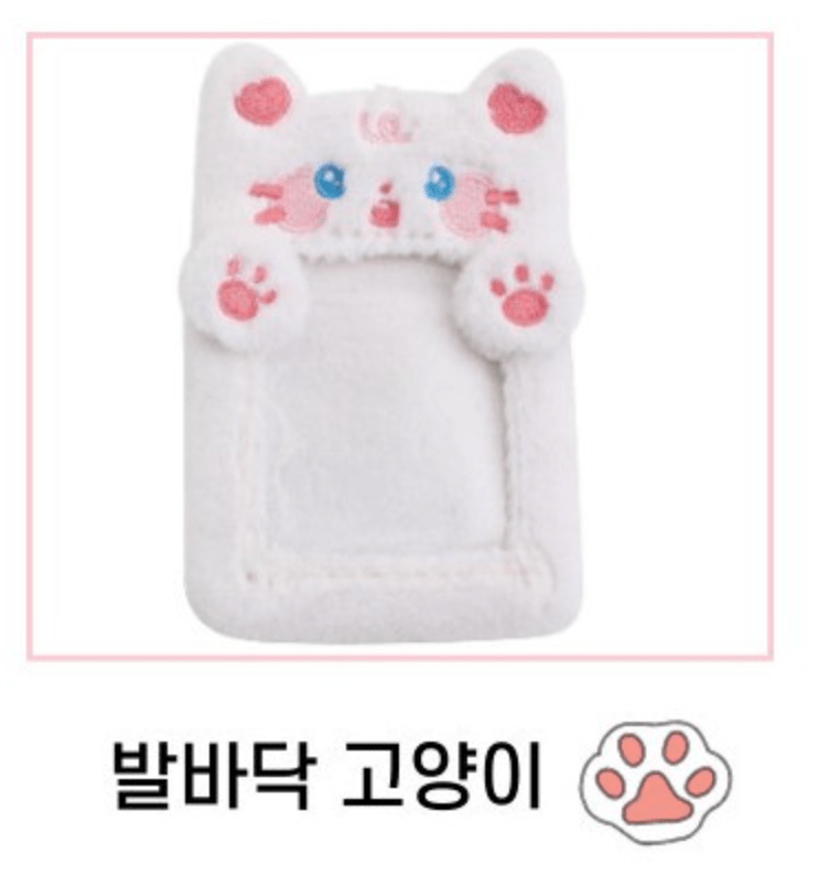 Korea Pop Store [GOODS] FUR PHOTO CARD HOLDER KEYRING Sole Cat Kawaii Gifts