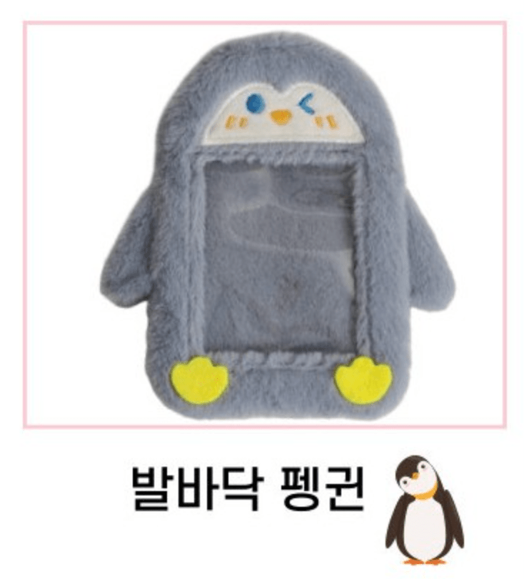 Korea Pop Store [GOODS] FUR PHOTO CARD HOLDER KEYRING Sole Pengiun Kawaii Gifts 21477846