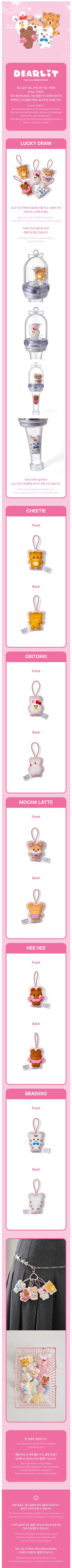 Korea Pop Store [ILLIT] 2nd Debut Anniversary - Plush Keychain Lucky Draw Kawaii Gifts