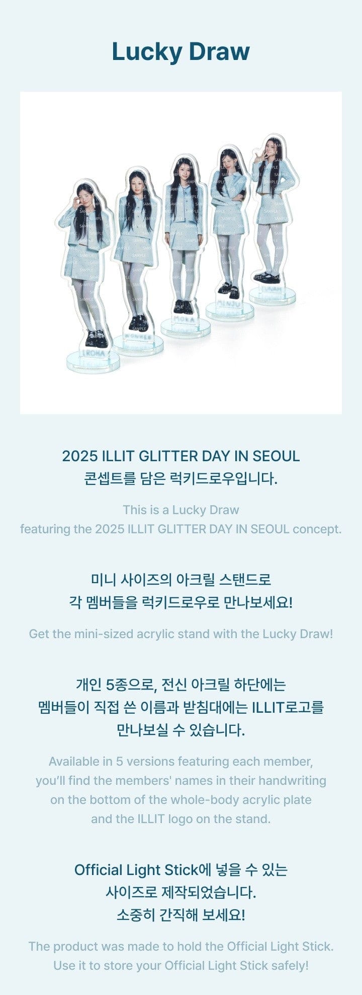 Korea Pop Store [ILLIT] Glitter Day - Acrylic Lucky Draw Kawaii Gifts