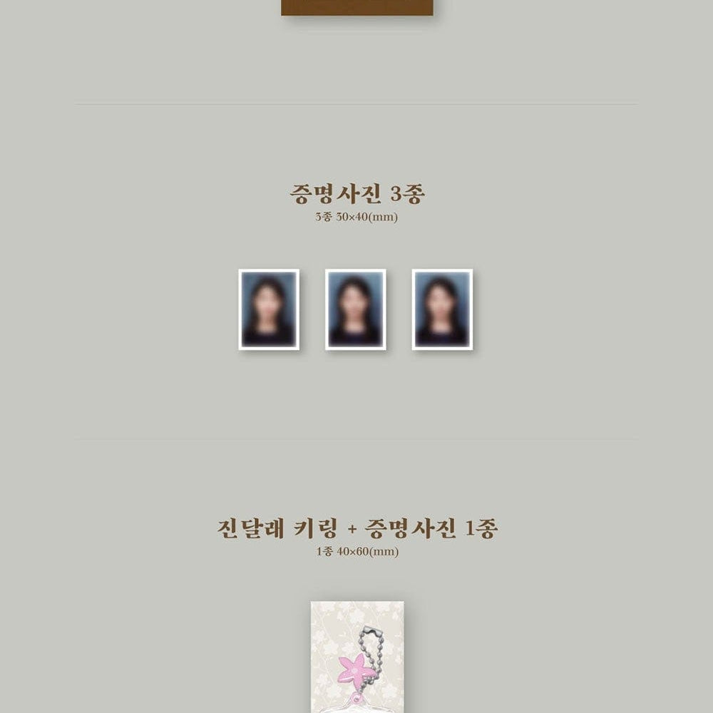 Korea Pop Store IU - EP [Kkot-Galpi 3] Kawaii Gifts
