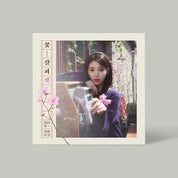 Korea Pop Store IU - EP [Kkot-Galpi 3] Kawaii Gifts