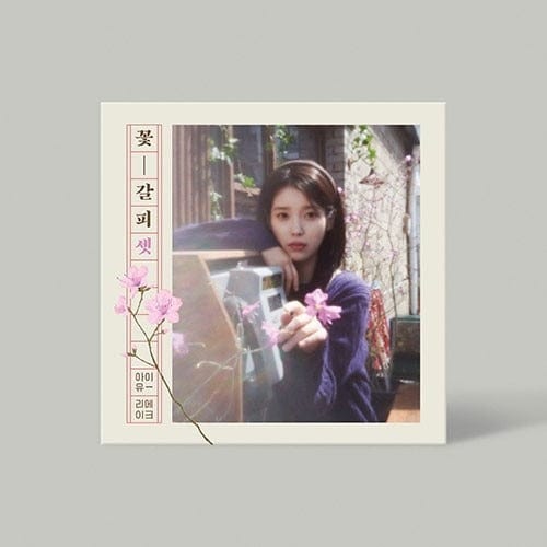 Korea Pop Store IU - EP [Kkot-Galpi 3] Kawaii Gifts
