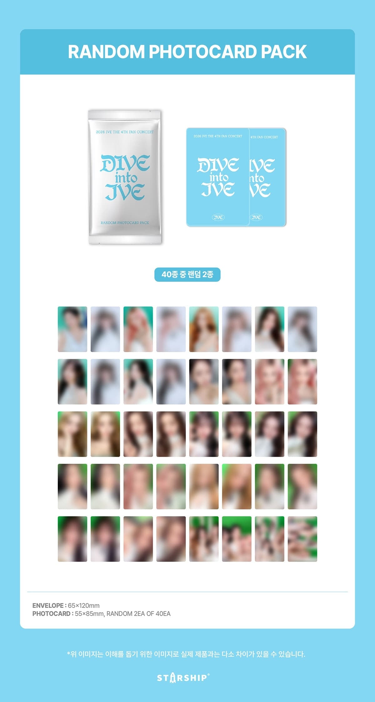 Korea Pop Store [IVE] DIVE into IVE - Random Photo Card Pack Kawaii Gifts