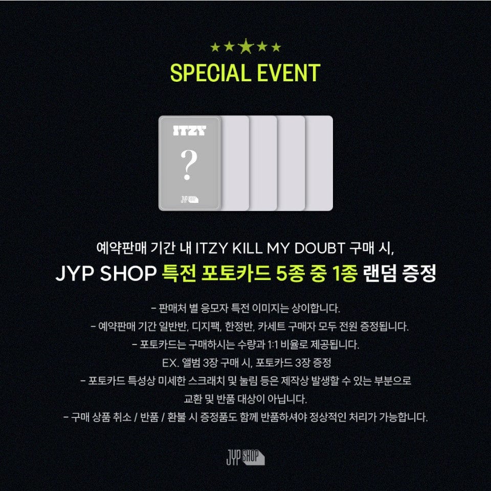 Korea Pop Store [JYP Shop] ITZY - Kill My Doubt (Standard) Kawaii Gifts