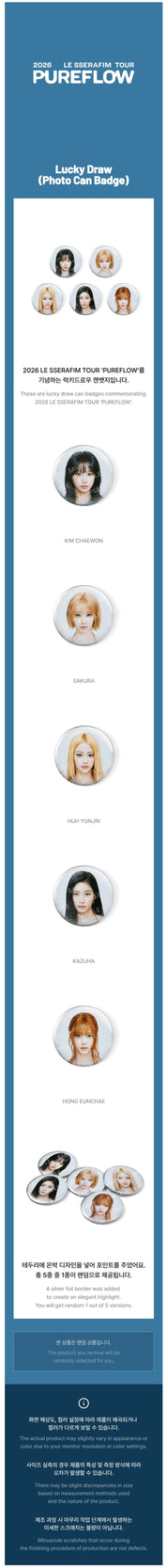 Korea Pop Store [LE SSERAFIM] Pureflow - Lucky Draw Can Badge Kawaii Gifts