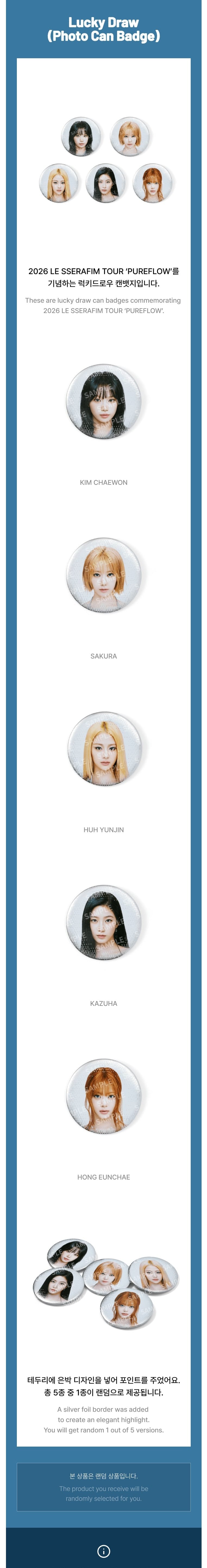 Korea Pop Store [LE SSERAFIM] Pureflow - Lucky Draw Can Badge Kawaii Gifts