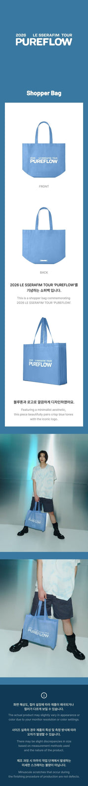 Korea Pop Store [LE SSERAFIM] Pureflow - Shopper Bag Kawaii Gifts