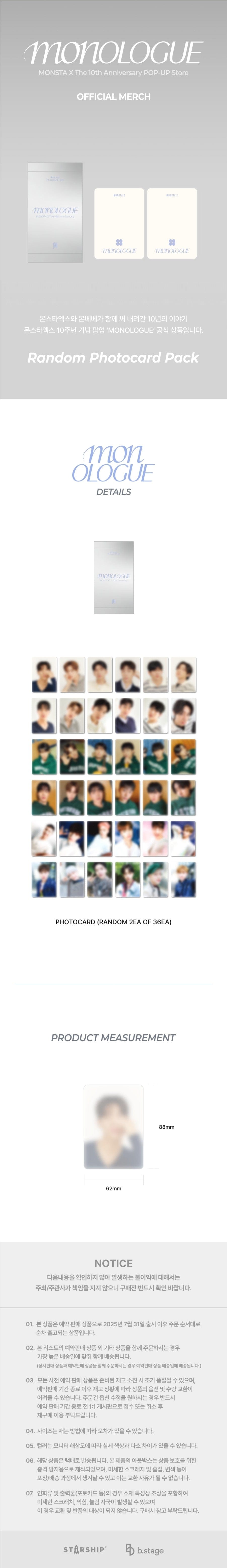 MONSTA X] Monologue - Random Photocard Pack – Kawaii Gifts