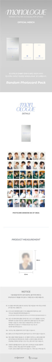 Korea Pop Store [MONSTA X] Monologue - Random Photocard Pack Kawaii Gifts