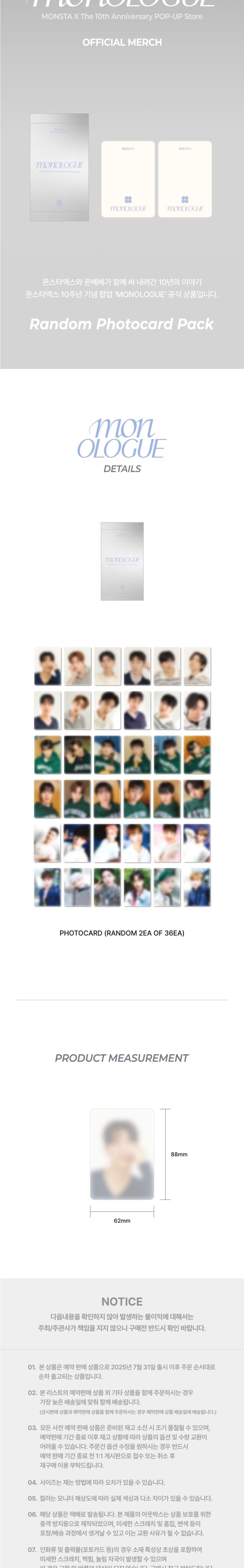 Korea Pop Store [MONSTA X] Monologue - Random Photocard Pack Kawaii Gifts