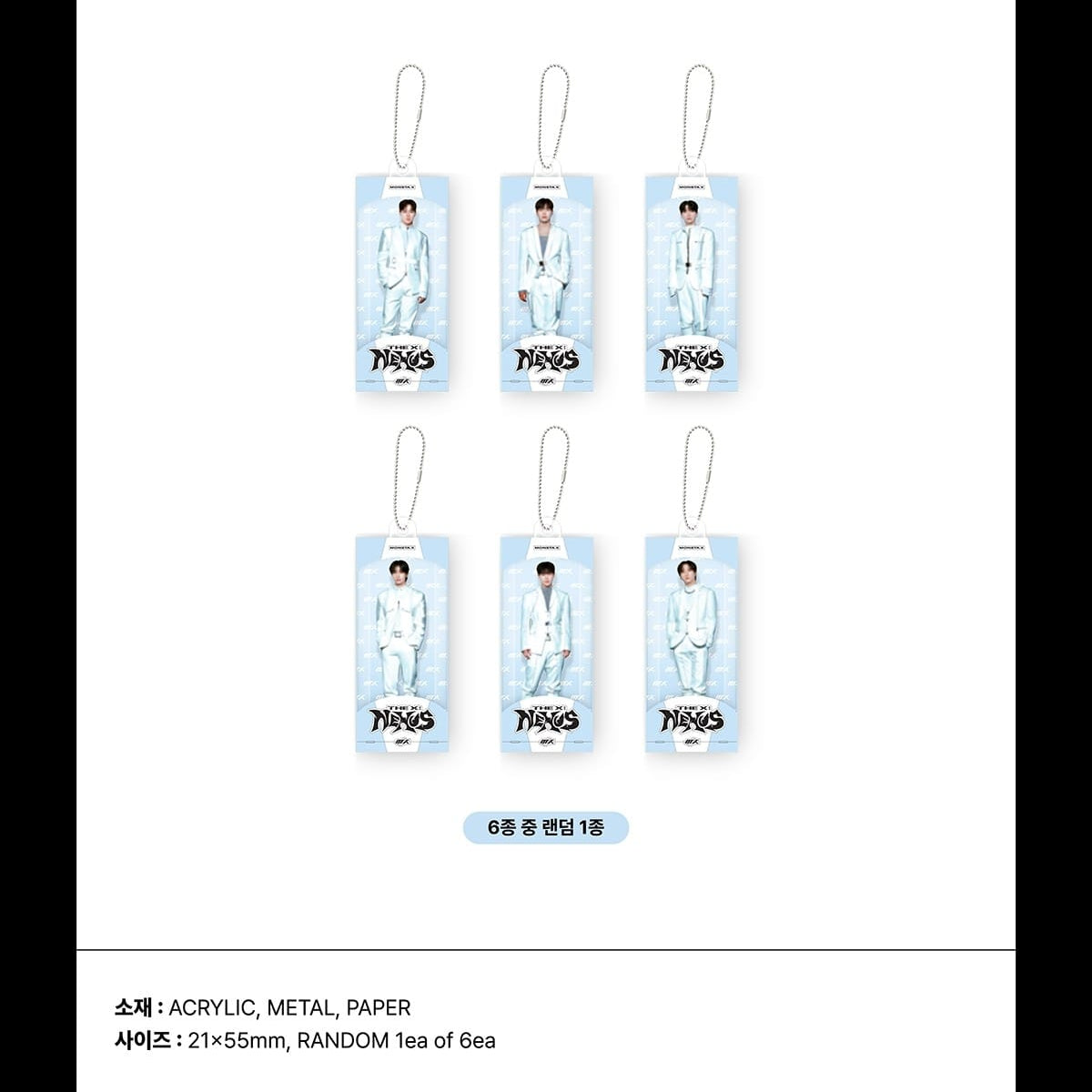 Korea Pop Store [Monsta X] The X: Nexus - Random Miniature Keyring Kawaii Gifts