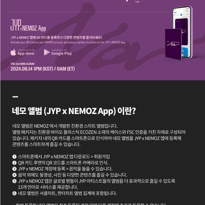 Korea Pop Store NAYEON - [NA] (2nd Mini Album) (Platform Album Nemo Ver.) Kawaii Gifts 8809954229855