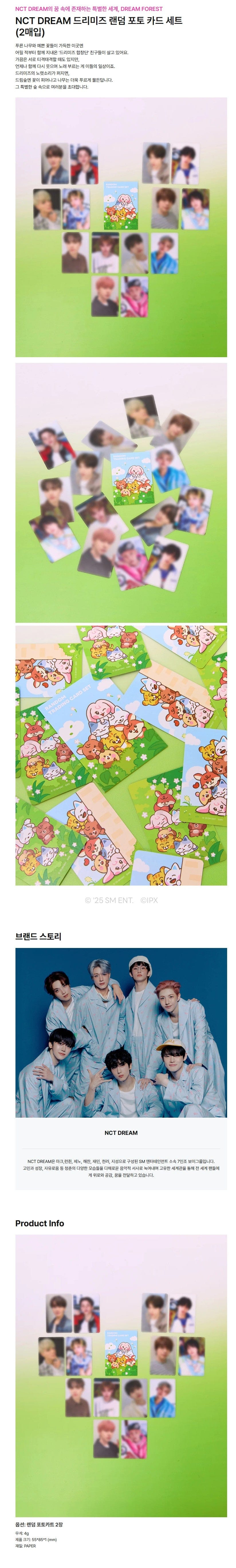 Korea Pop Store [NCT DREAM] Dreamiez's Random Photocard Set (2EA) Kawaii Gifts