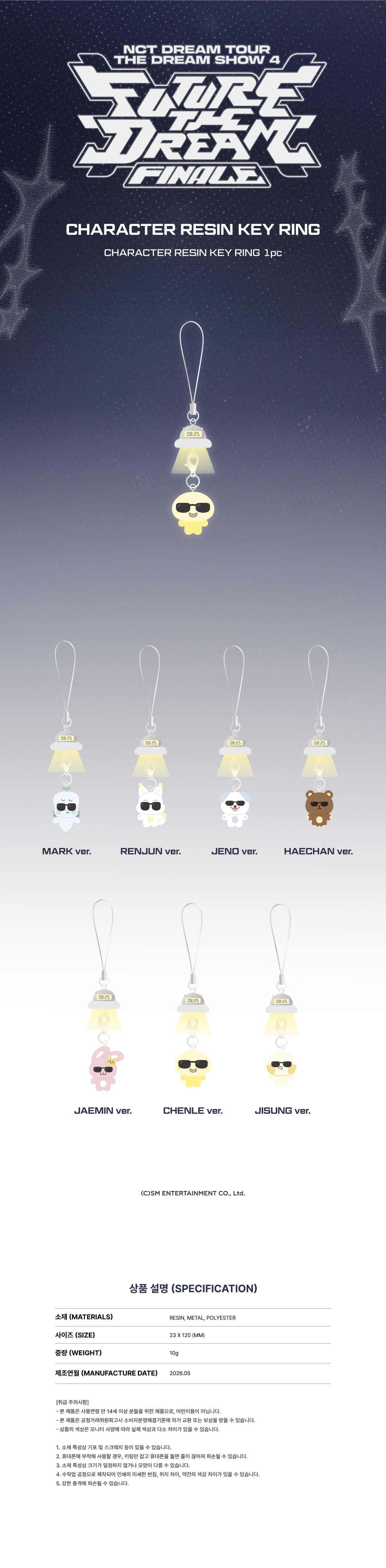 Korea Pop Store [NCT DREAM] Final Official MD - Character Resin Keyring Kawaii Gifts