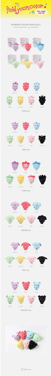 Korea Pop Store [NCT WISH] Find Your Color - Random Color Wish Doll Kawaii Gifts