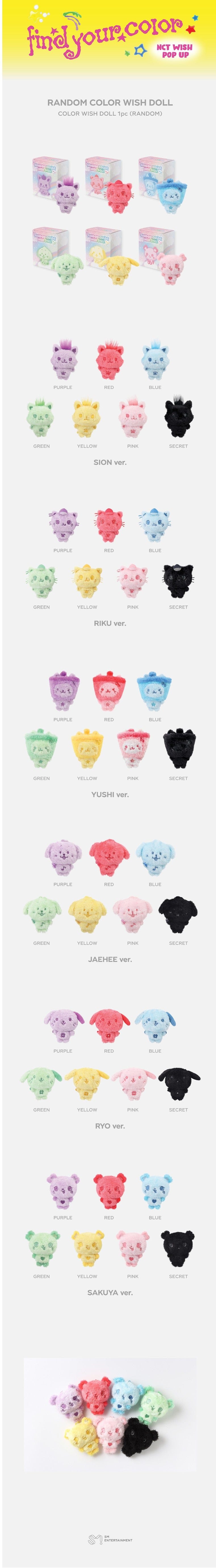 Korea Pop Store [NCT WISH] Find Your Color - Random Color Wish Doll Kawaii Gifts