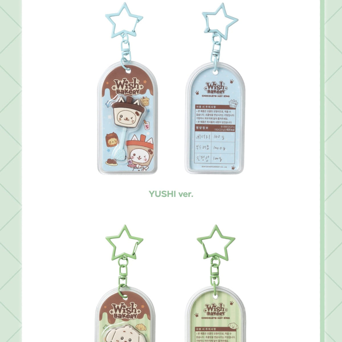 Korea Pop Store [NCT WISH] Wish Baker - Chocolate Keyring Kawaii Gifts