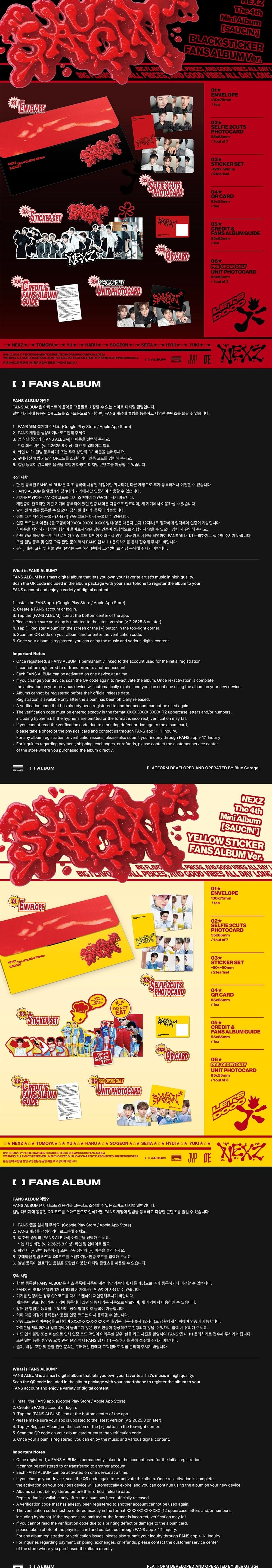 Korea Pop Store NEXZ - The 4th Mini Album 'Saucin' (Sticker Fans Album Ver.) Kawaii Gifts 8800371190520
