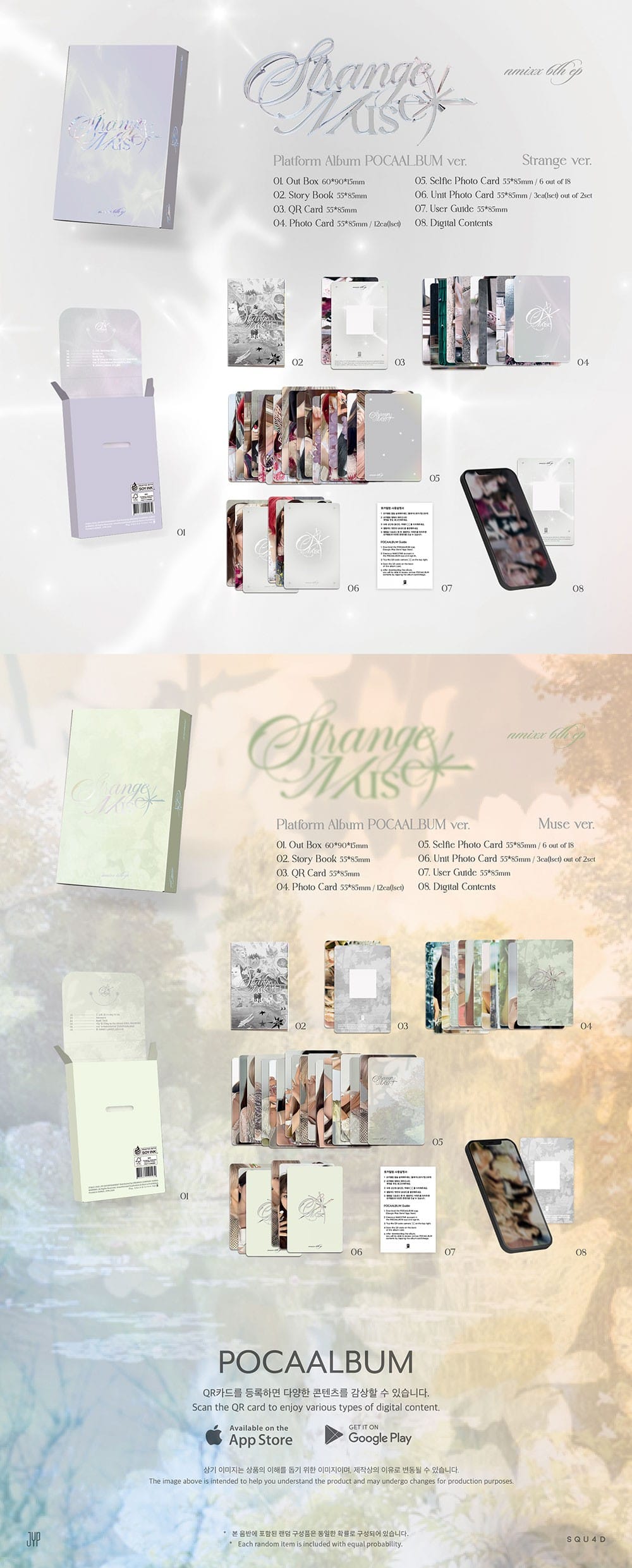 Korea Pop Store NMIXX - The 6th EP [Strange Muse] (Platform Album Pocaalbum Ver.) Kawaii Gifts