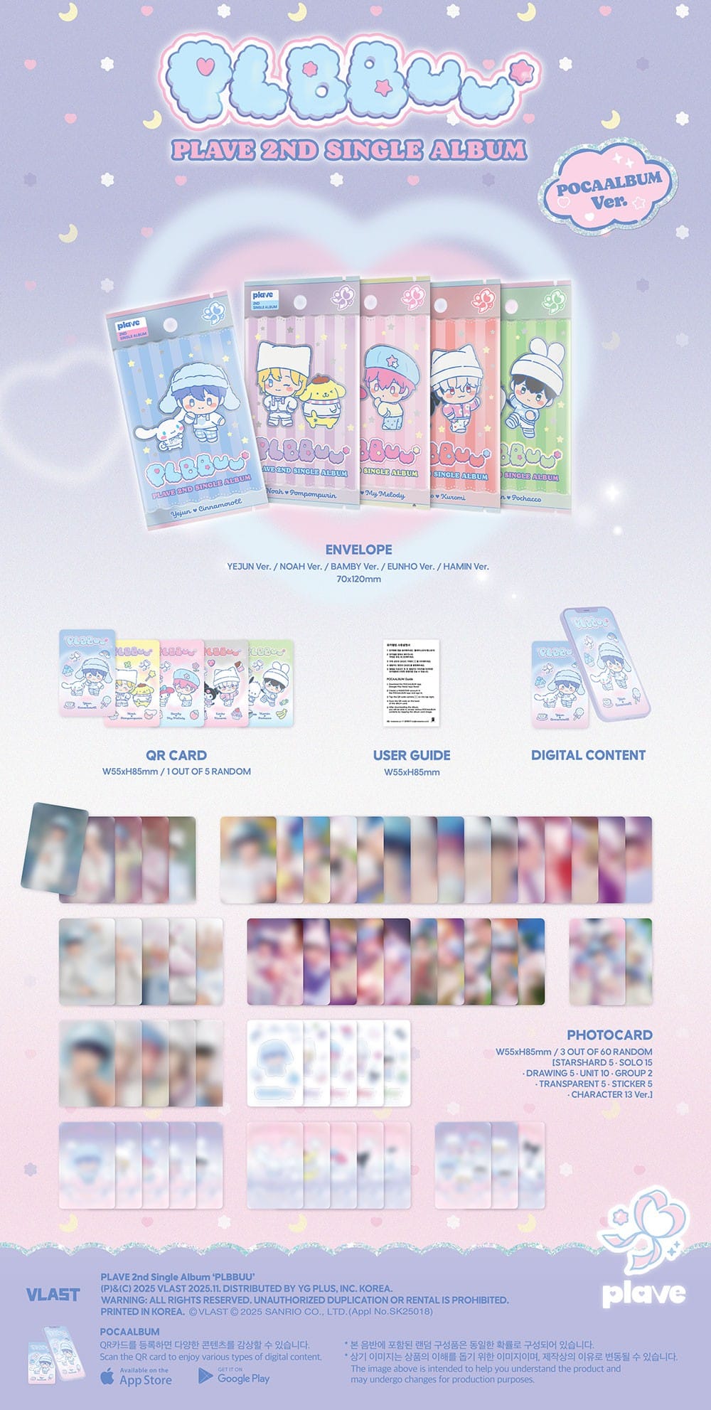 Korea Pop Store [PLAVE] 2nd Single Album 'PLBBUU' (Pocalbum Ver.) Kawaii Gifts