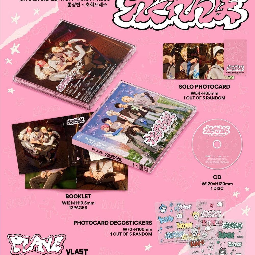 Korea Pop Store [PLAVE] JP 1st Single Hide and Seek (Standard Edition) Kawaii Gifts