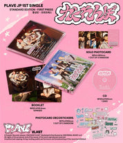 Korea Pop Store [PLAVE] JP 1st Single Hide and Seek (Standard Edition) Kawaii Gifts