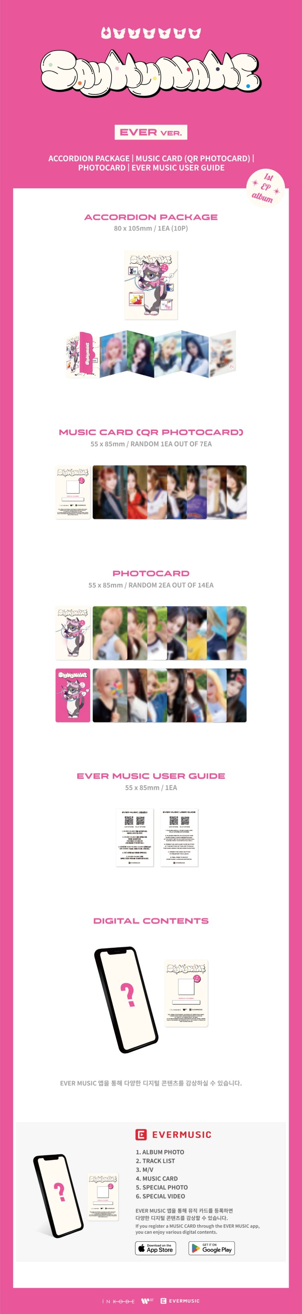 Korea Pop Store SAY MY NAME - EP 1 [Say My Name] (Ever Music Album) Kawaii Gifts