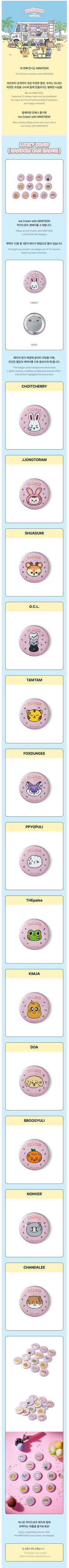 Korea Pop Store [SEVENTEEN] Ice Cream - Lucky Draw (Random Can Badge) Kawaii Gifts