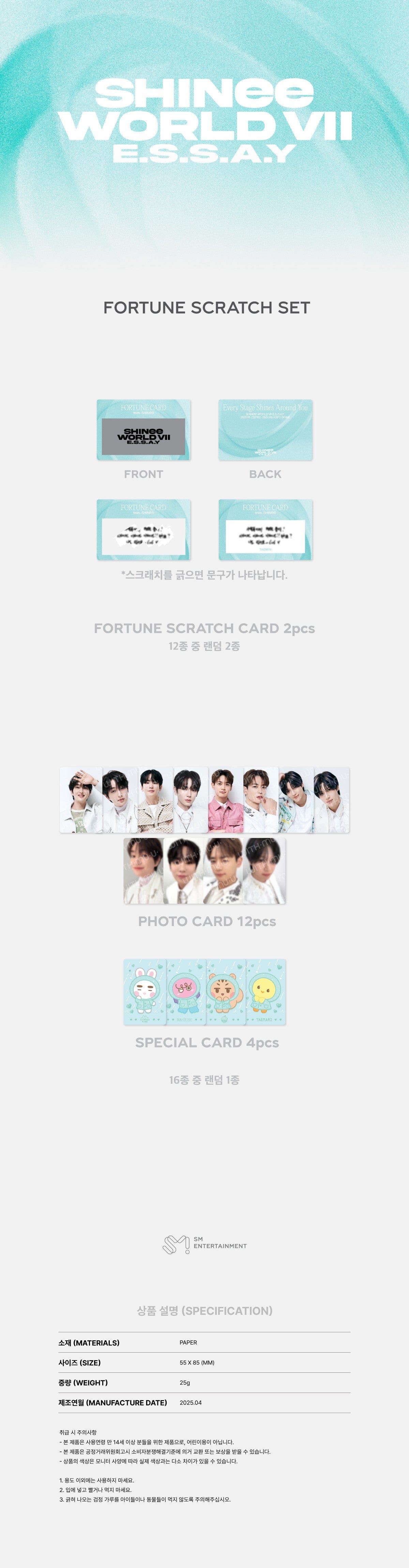 Korea Pop Store [SHINEE] [E.S.S.A.Y] Fortune Scratch Set (Random) Kawaii Gifts