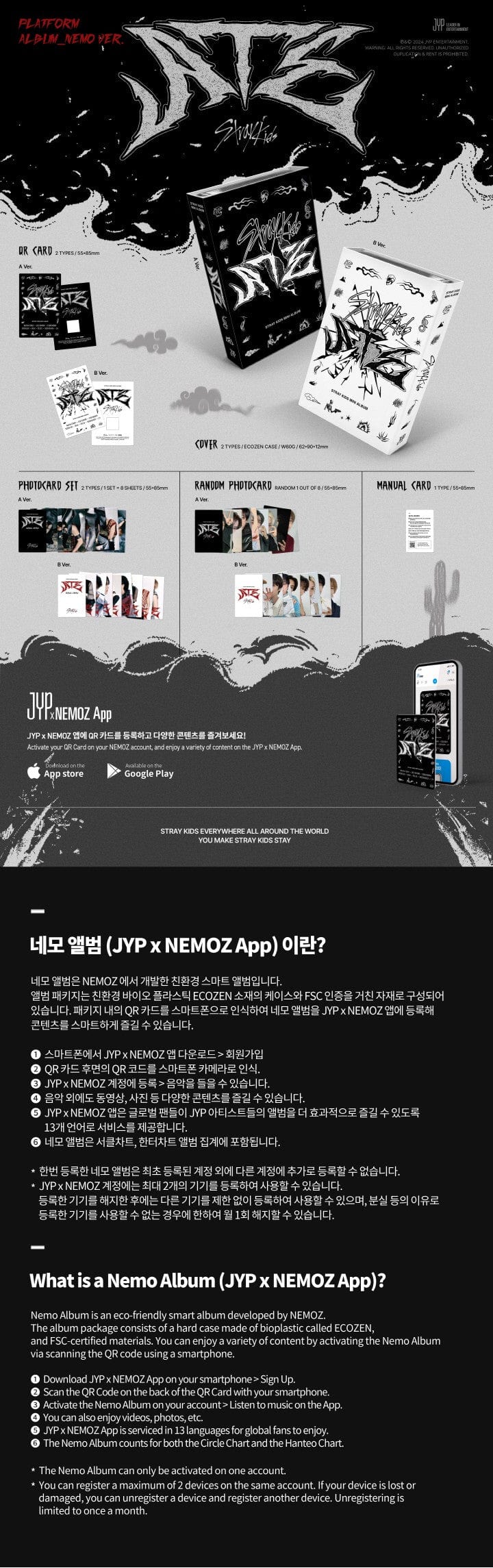 Korea Pop Store STRAY KIDS - Ate (Platform Albums Nemo Ver.) Kawaii Gifts 8809954229961